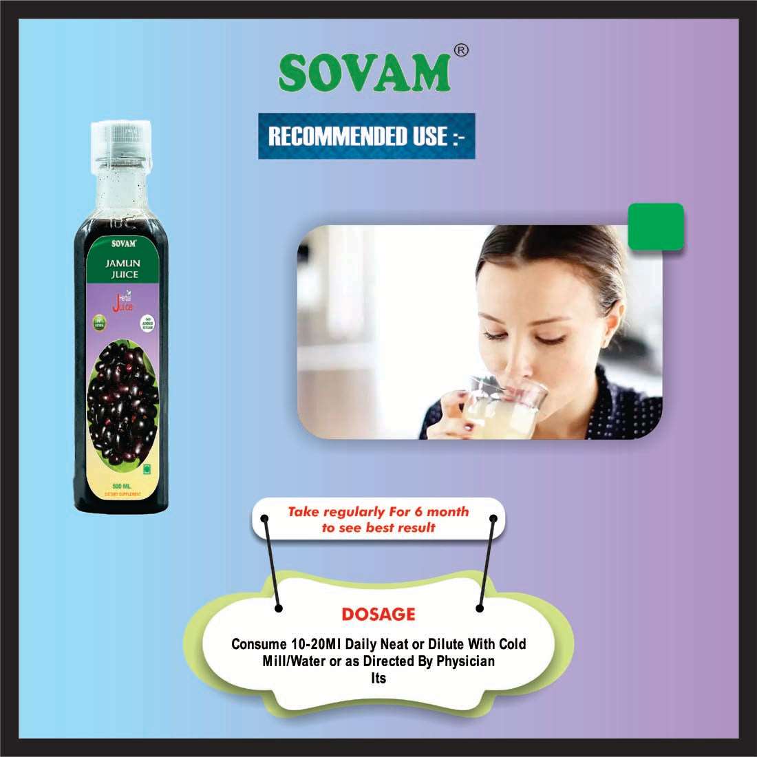 Jamun Juice -500ml
