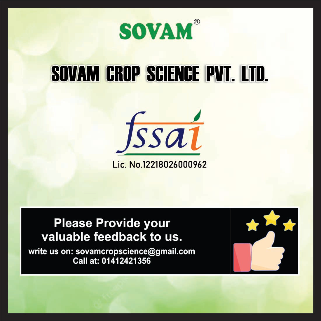 Sovam Sahjana 60 Capsule