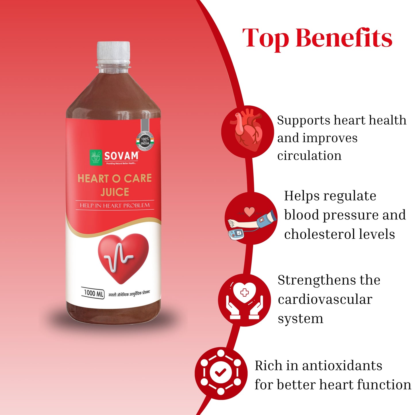 Sovam Heart O Care Juice – Ayurvedic Support for Healthy Heart