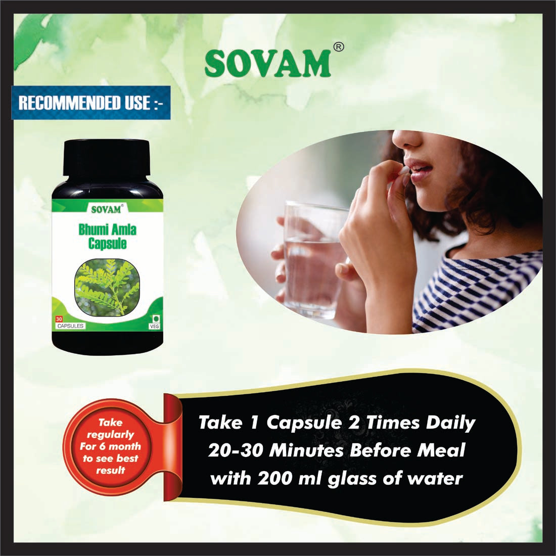 Sovam Bhumi Amla Ayurvedic Medicine | Sovam Ayurveda