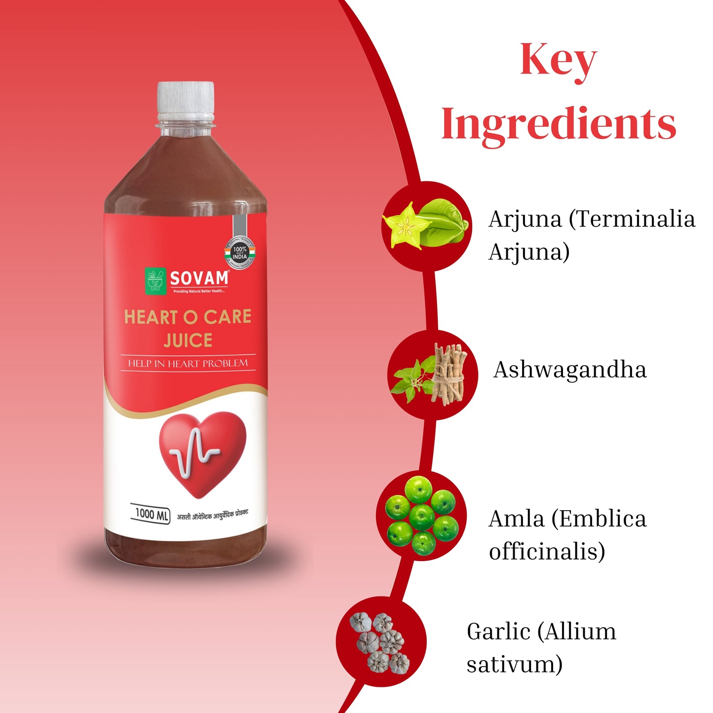 Sovam Heart O Care Juice – Ayurvedic Support for Healthy Heart