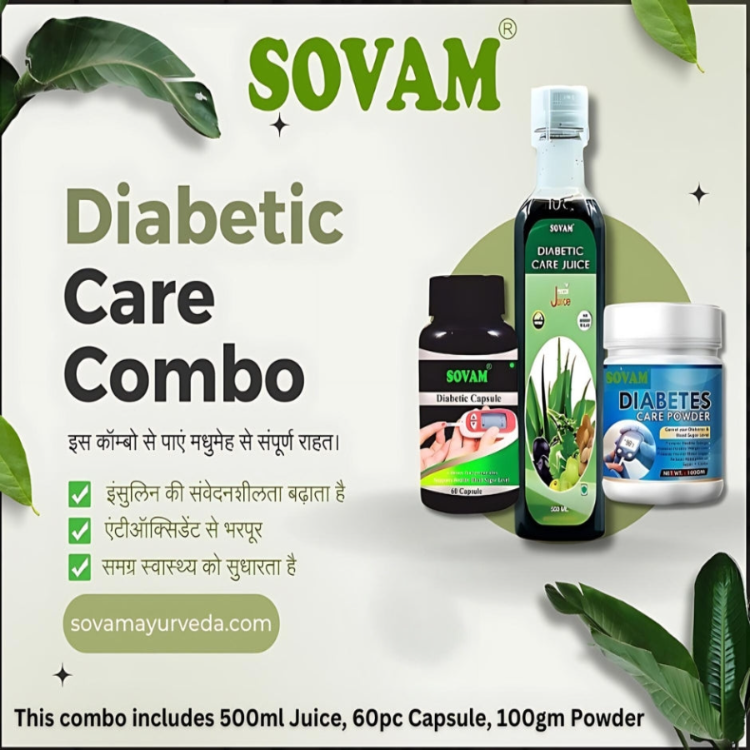Diabetic Care Combo Ayurvedic Medicine | Sovam Ayurveda