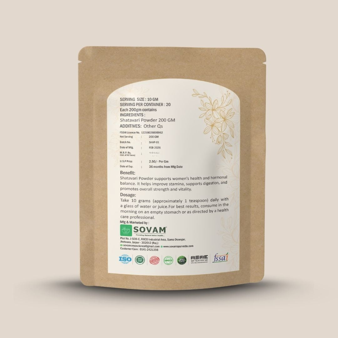 Sovam Harad Powder (Terminalia chebula) 200g