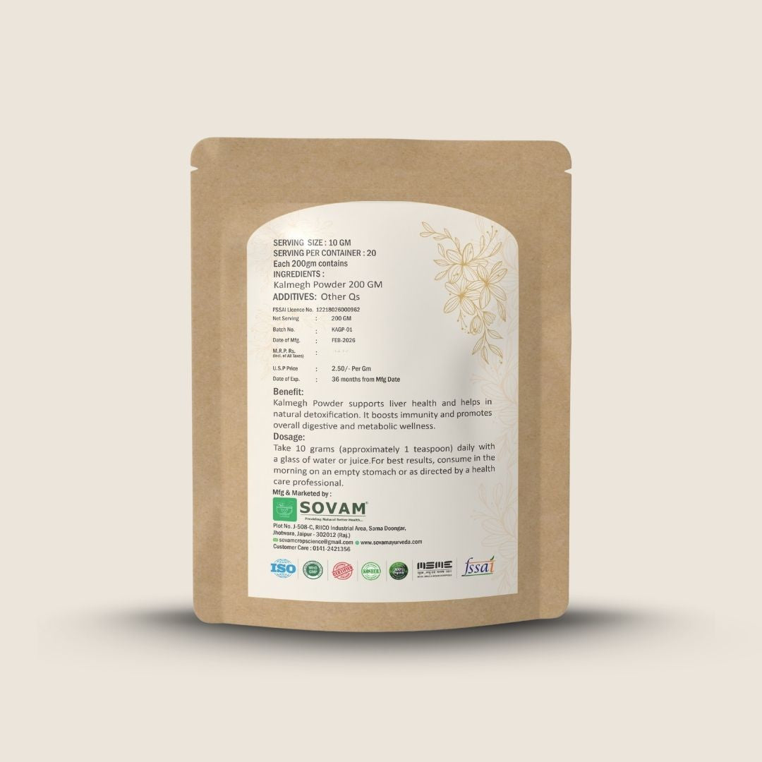 Sovam Kalmegh Powder (Andrographis paniculata) 200g