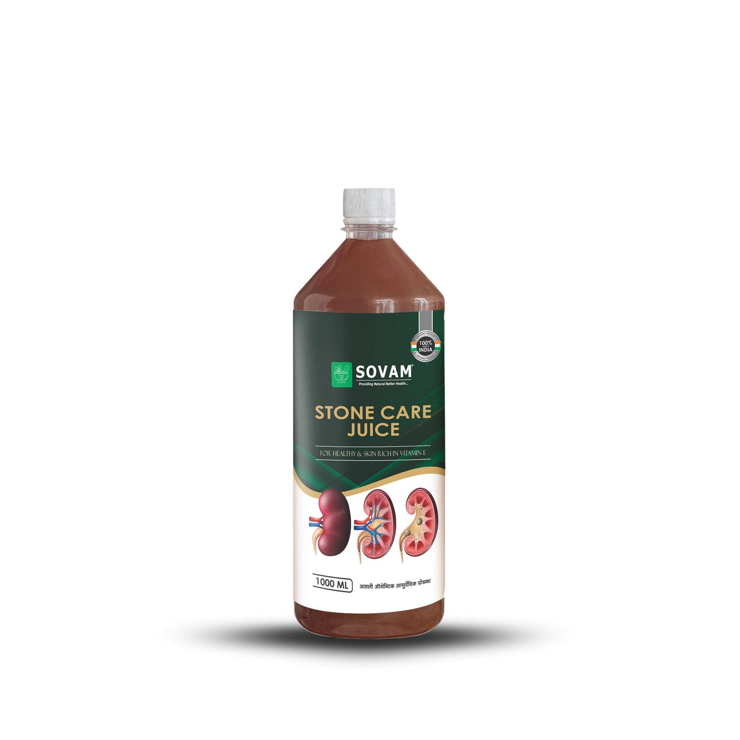Stone Care Juice  1000 ml