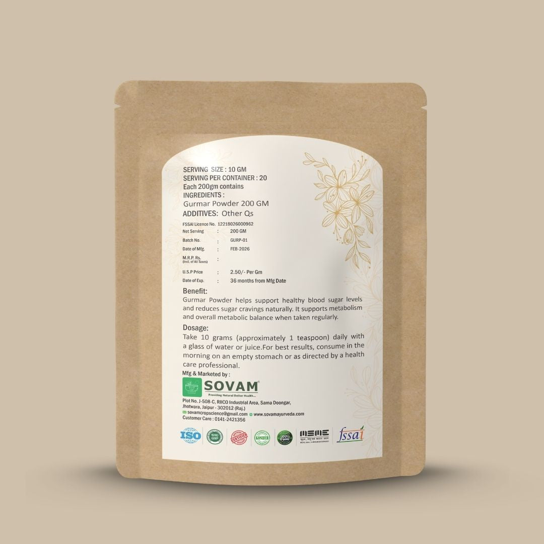 Sovam Gurmar Powder (Gymnema sylvestre) 200g