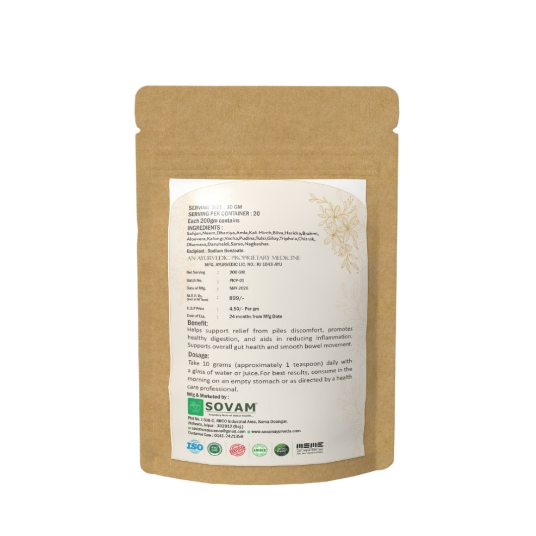 Sovam Pile O Care Powder 200g