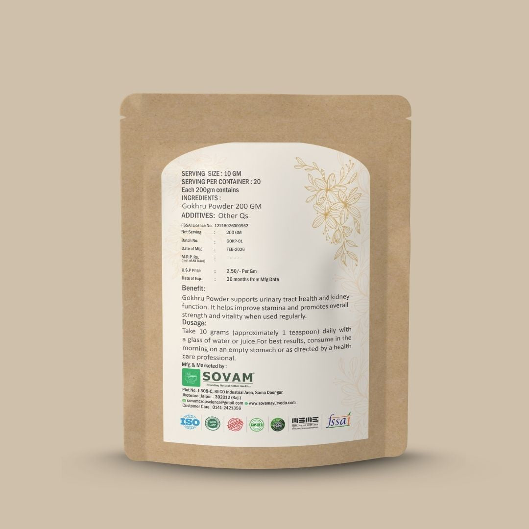 Sovam Gokhru Powder (Tribulus terrestris) 200g